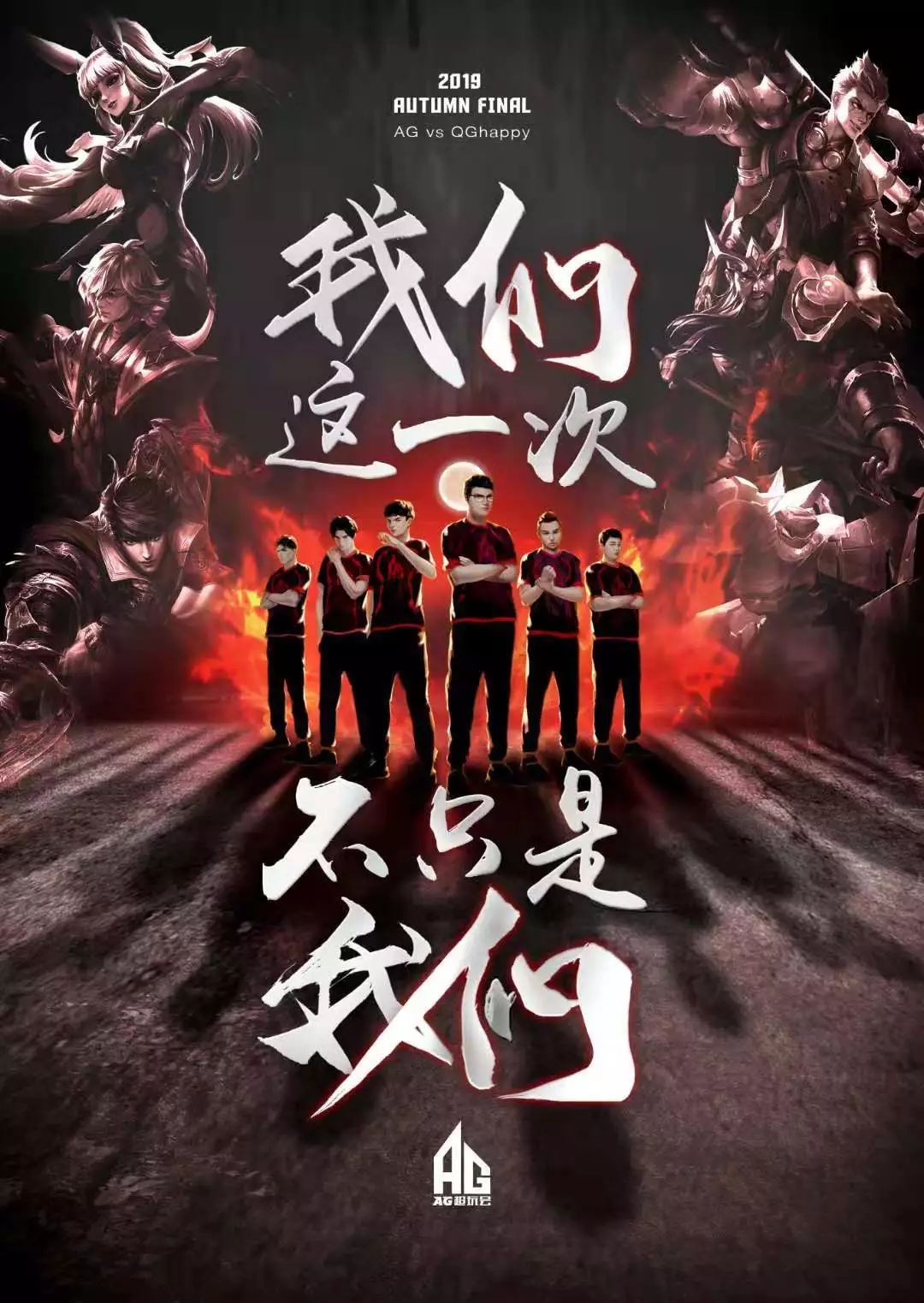 的噪声