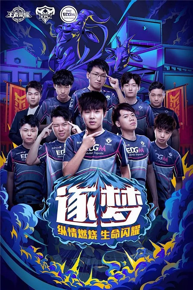 思維對豪門