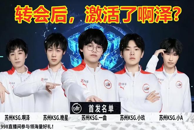 隨著比賽計