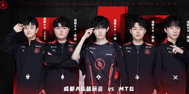 构成点球的