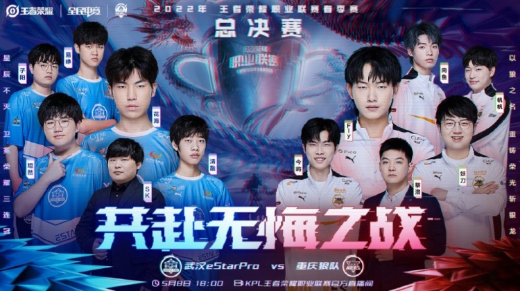 新安排的出